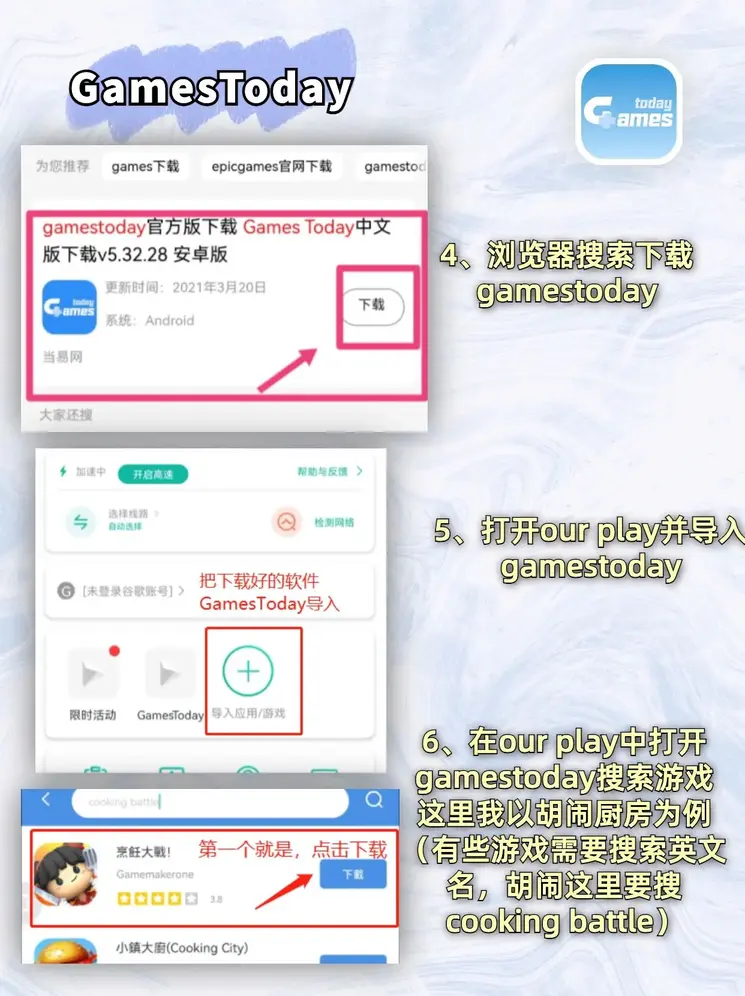 PG截图2