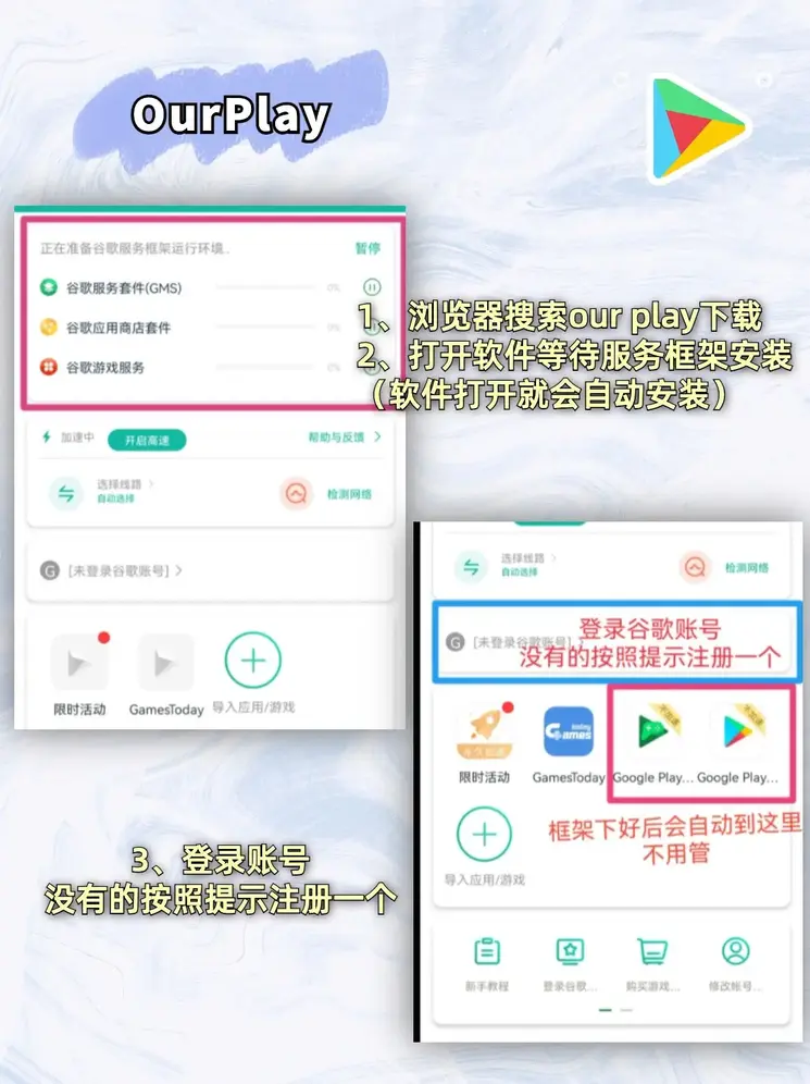 PG截图1